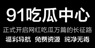 公司的宠儿