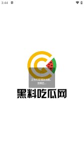 海角社区网站：通过不断更新和优化用户体验