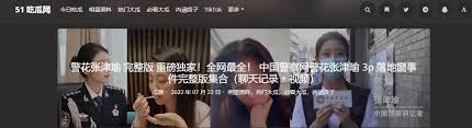 为人类社会