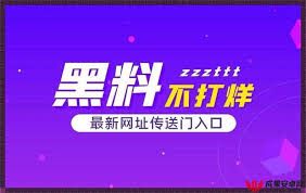 众多粉丝